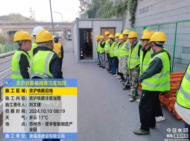 资阳回填土沉降注浆处理方案